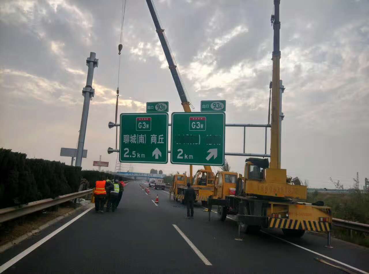 泰安泰安高速公路标志牌施工案例