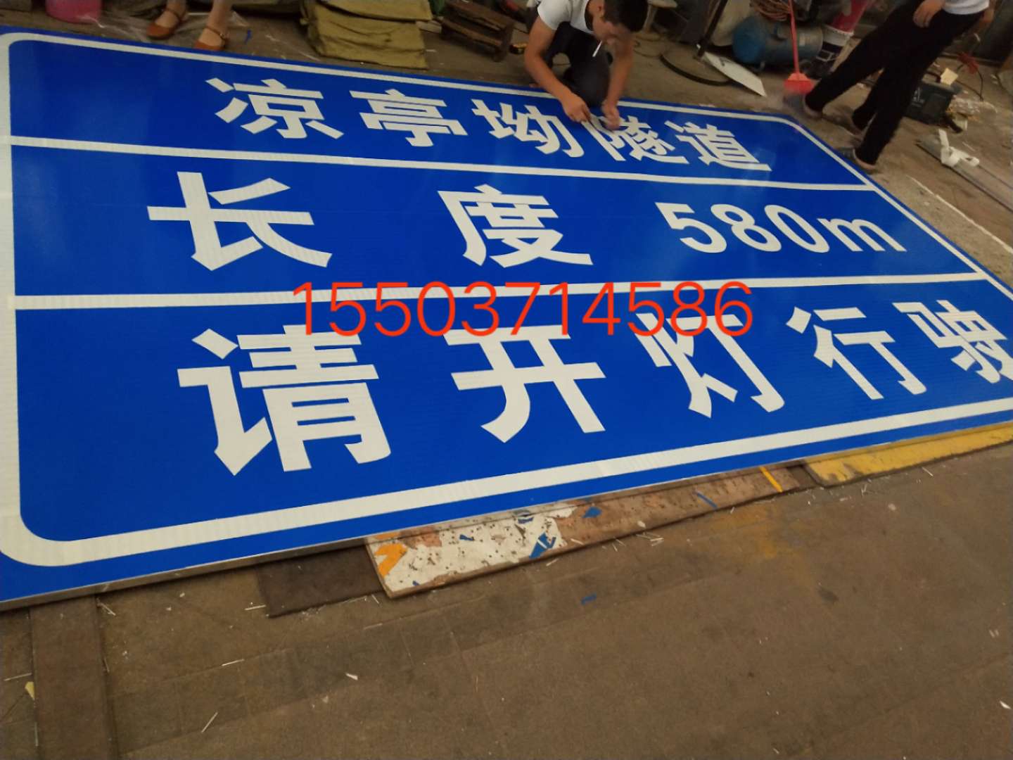 泰安泰安汉中广告标牌 村庄反光标志牌 高速路牌 郑州标志牌制作厂家